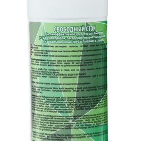 

Очиститель сливных труб Luxus «Актив Крафт», 500 г