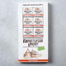 

Шоколад «Монастырский рецепт», горький, набор , 50 г