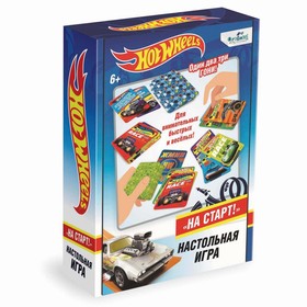 

Настольная игра «На старт!»