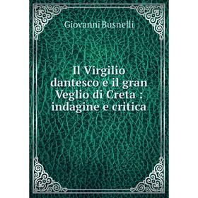 

Книга Il Virgilio dantesco e il gran Veglio di Creta: indagine e critica