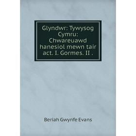

Книга Glyndwr: Tywysog Cymru: Chwareuawd hanesiol mewn tair