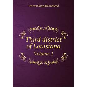 

Книга Third district of Louisiana