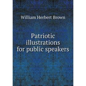 

Книга Patriotic illustrations for public speakers