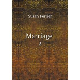 

Книга Marriage 2