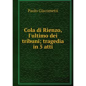 

Книга Cola di Rienzo, l'ultimo dei tribuni