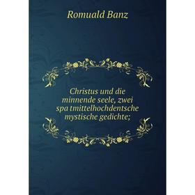 

Книга Christus und die minnende seele, zwei spätmittelhochdentsche mystische gedichte