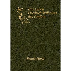 

Книга Das Leben Friedrich Wilhelms des GroЯen