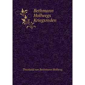 

Книга Bethmann Hollwegs Kriegsreden