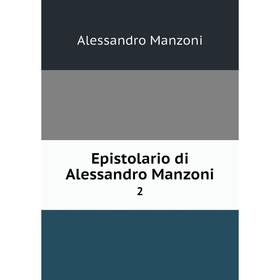 

Книга Epistolario di Alessandro Manzoni