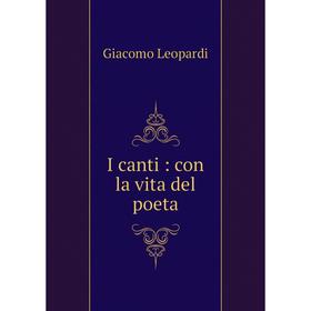 

Книга I canti: con la vita del poeta