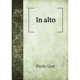 

Книга In alto