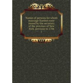 

Книга Names of persons for whom marriage licenses were issued by the secretary of the province of New York, previous to 17842