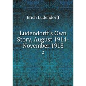 

Книга Ludendorff's Own Story, August 1914-November 19182