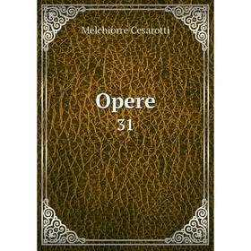 

Книга Opere 31