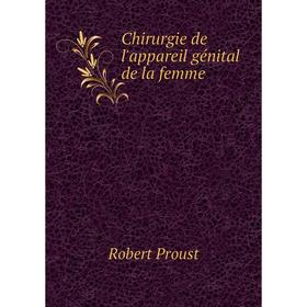 

Книга Chirurgie de l'appareil gйnital de la femme