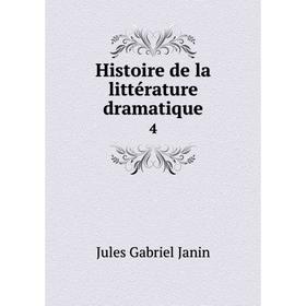 

Книга Histoire de la littйrature dramatique