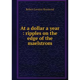 

Книга At a dollar a year: ripples on the edge of the maelstrom
