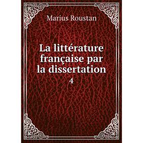 

Книга La littérature française par la dissertation 4