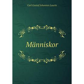 

Книга Människor