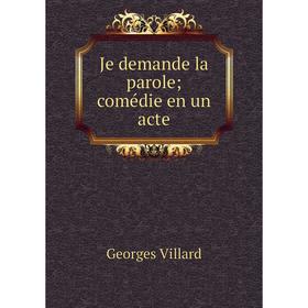 

Книга Je demande la parole; comédie en un acte