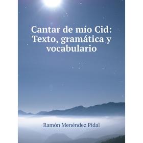 

Книга Cantar de mнo Cid: Texto, gramбtica y vocabulario