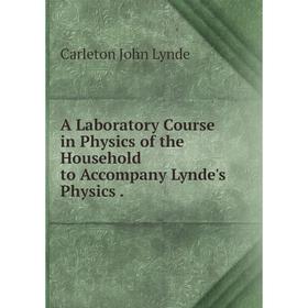 

Книга A Laboratory Course in Physics of the Household to Accompany Lynde's Physics