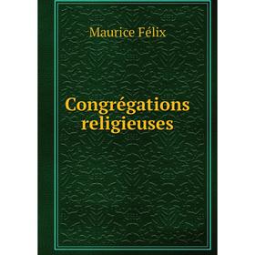 

Книга Congrйgations religieuses