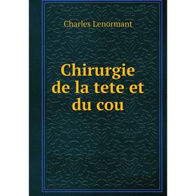 

Книга Chirurgie de la tete et du cou