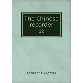 

Книга The Chinese record er