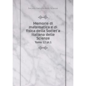 

Книга Memorie di matematica e di fisica della Societ`a italiana delle Scienze Tomo 12 pt1