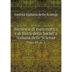 

Книга Memorie di matematica e di fisica della Societ`a italiana delle Scienze Tomo 10, pt 1