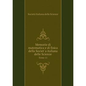 

Книга Memorie di matematica e di fisica della Societ`a italiana delle Scienze Tomo 11