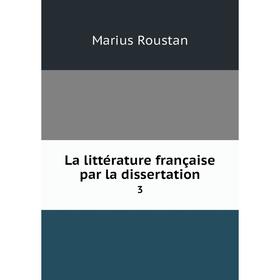 

Книга La littérature française par la dissertation 3
