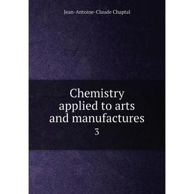 

Книга Chemistry applied to arts and manufactures