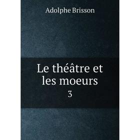 

Книга Le théâtre et les moeurs 3