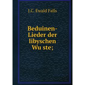 

Книга Beduinen-Lieder der libyschen Wüste