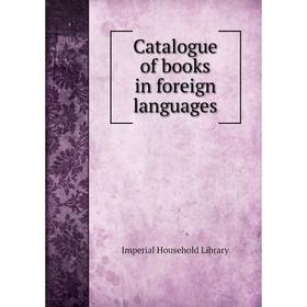 

Книга Catalogue of books in foreign languages