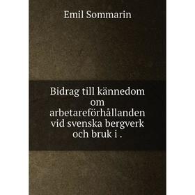 

Книга Bidrag till kдnnedom om arbetarefцrhеllanden vid svenska bergverk och bruk