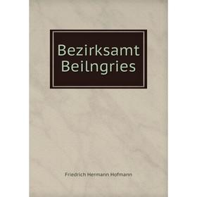 

Книга Bezirksamt Beilngries