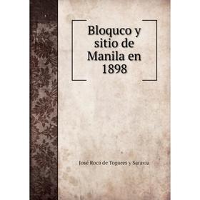 

Книга Bloquco y sitio de Manila en 1898