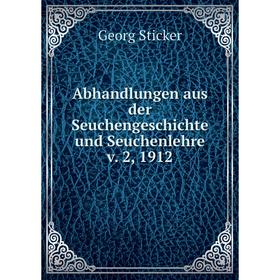 

Книга Abhandlungen aus der Seuchengeschichte und Seuchenlehre
