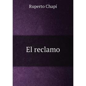

Книга El reclamo