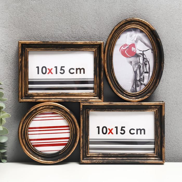 

Фоторамка на 4 фото 10х10, 10х15 см "Геометрия Ретро" золото 30,5х30,5 см