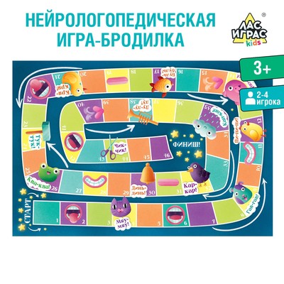 Настольная игра «игра-бродилка» логопедическая - Фото 1