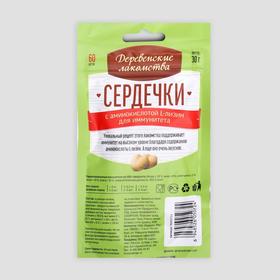 

Сердечки "Деревенские лакомства" для кошек, с аминокислотой L-лизин для иммунитета, 30 г