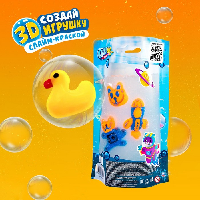 Малый набор «Aqua Slime»: набор для изготовления фигурок из цветного геля 6635314
