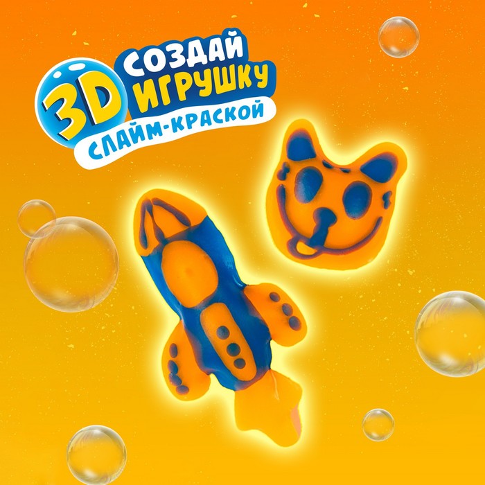 Малый набор «Aqua Slime»: набор для изготовления фигурок из цветного геля 6635314