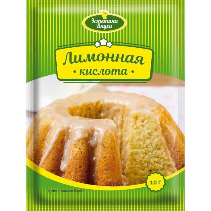 Лимонная кислота «Эстетика вкуса» цветная, 10 г