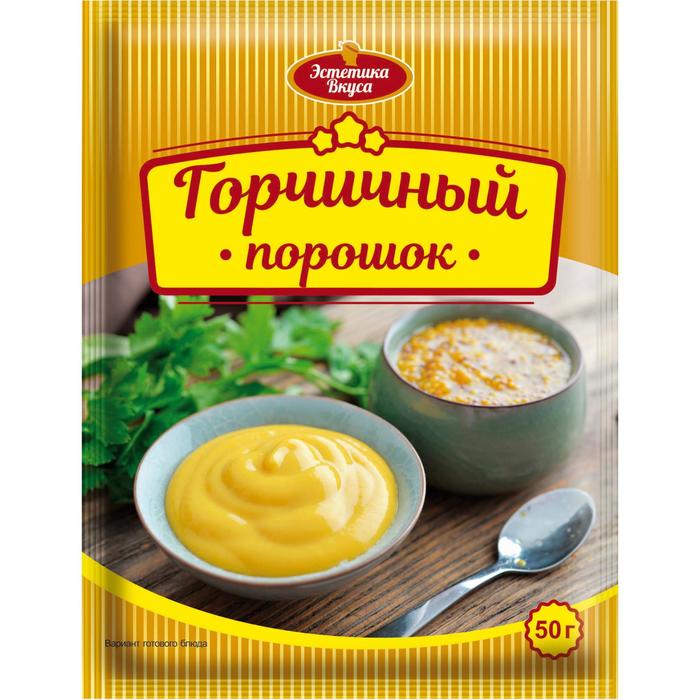 фото Горчичный порошок «эстетика вкуса», 50 г