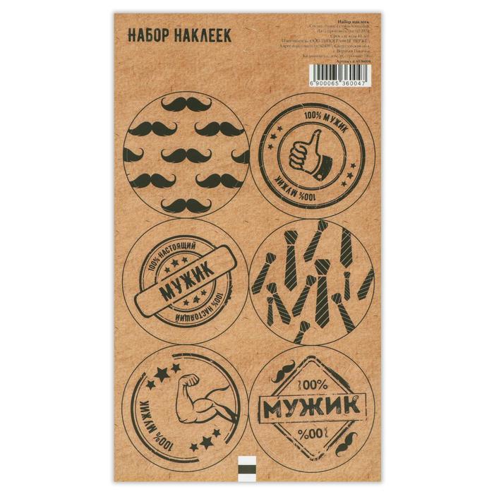 

Набор наклеек «Мужская», 16 × 9,5 см